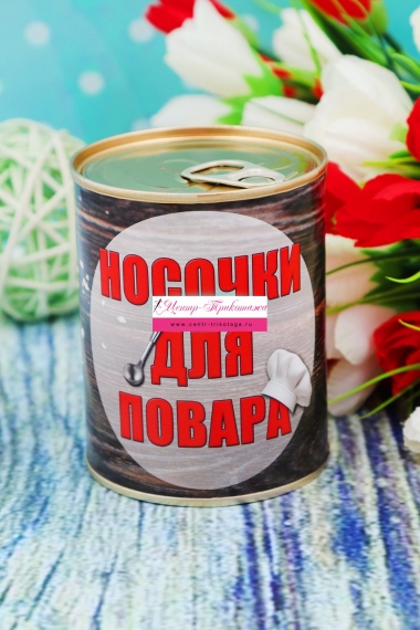 Носки в банке №БН176