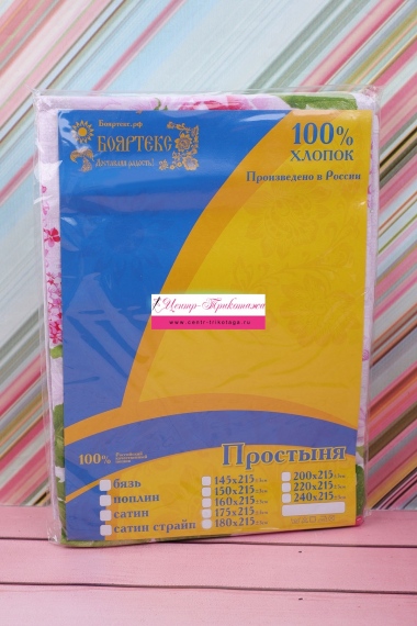 Простынь Бязь №ПБ-ПР-15