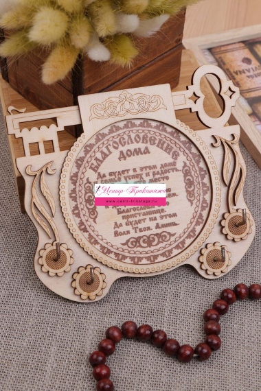 Ключница нейтральная "4 крючка" №ФС-КН-02