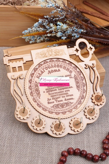 Ключница нейтральная "6 крючков" №ФС-КН-03