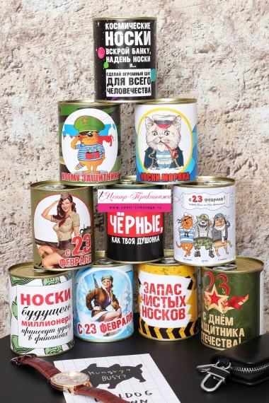 Носки в банке №БН192