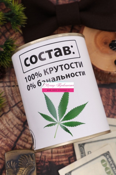 Носки в банке №БН200