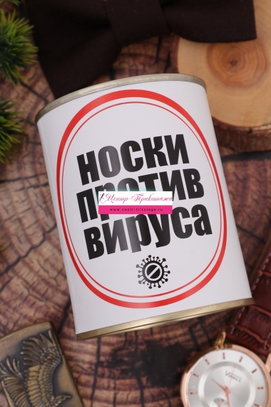 Носки в банке №БН199