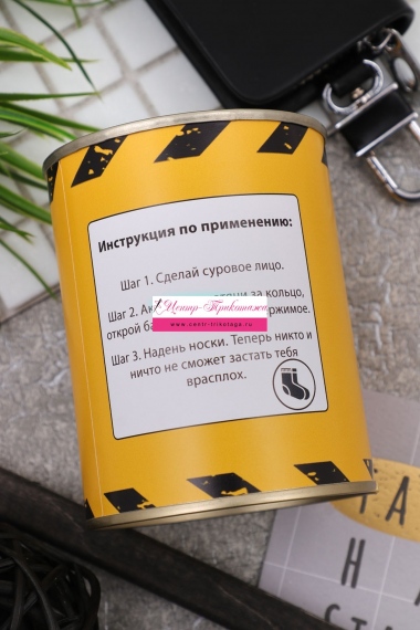 Носки в банке №БН223