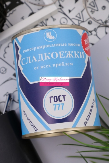 Носки в банке №БН216