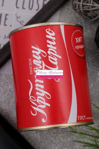 Носки в банке №БН219