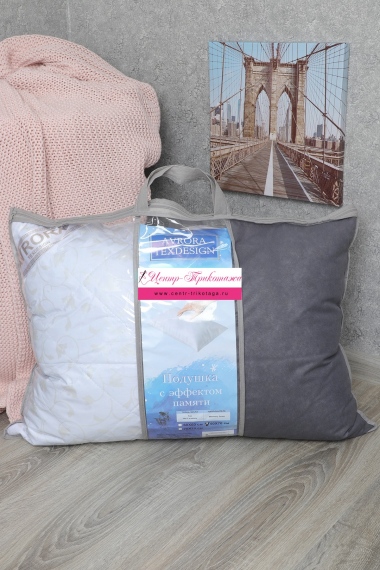 Подушка с эффектом памяти №ПАВР-П-1720