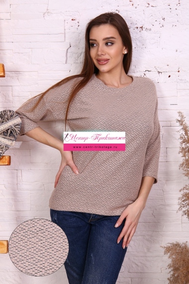 Джемпер - бежевый №Н-24824