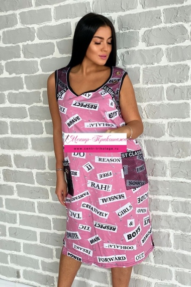 Сарафан - розовый №Н-7132