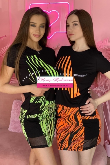 Юбка - оранжевый №Н-8066