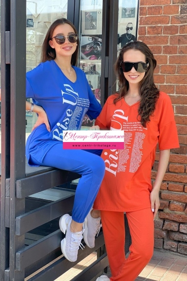 Костюм - рыжий №Н-8093