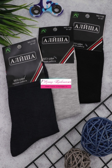 Носки мужские "Алиша" №1135 (4/313)