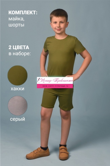 Футболка 11718 детская (набор 2 шт) - серый+хаки №Н-117182