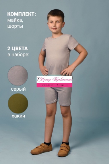 Футболка 11718 детская (набор 2 шт) - серый+хаки №Н-117182