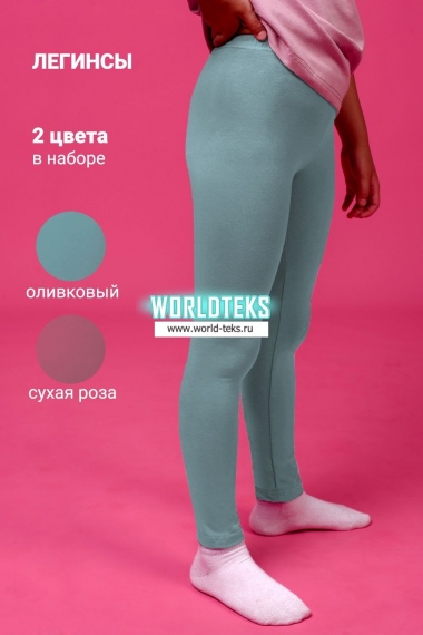 Леггинсы 11704 детские (набор 2шт) - оливковый+сухая роза №Н-117042