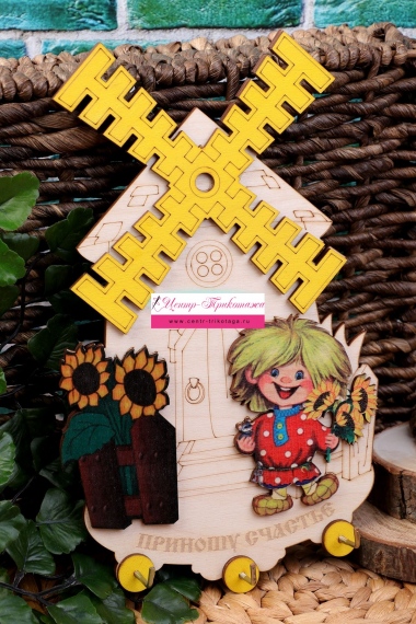 Ключница деревянная "Мельница с печатью" №ФС-81