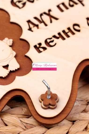 Ключница в баню "Пупс" №ФС-КБ-06