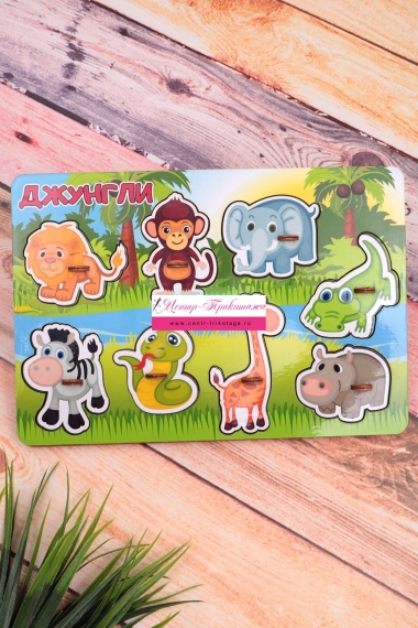 Доска-вкладыш "Джунгли" №ФС-ДВк-01