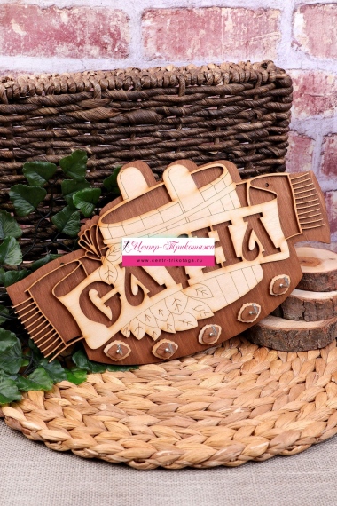 Ключница в баню "Сауна" №ФС-КБ-08-2