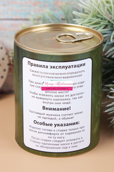 Носки мужские в банке №БН144