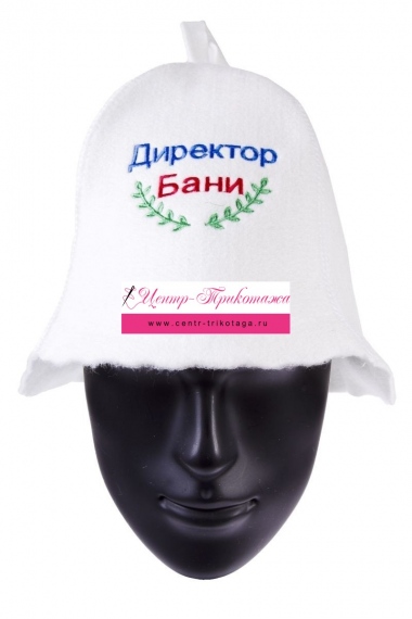Шапка банная №БАН52