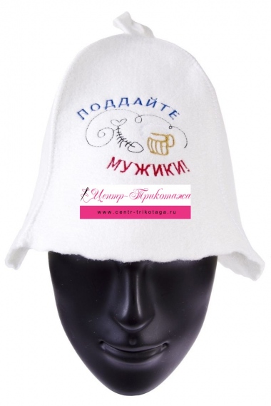 Шапка банная №БАН53