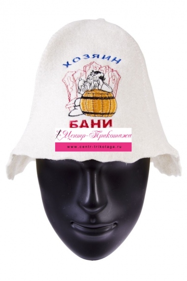 Шапка банная №БАН60