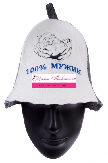 Шапка банная №БАН68