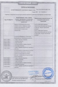 Товар с артикулом №ШР- - 1