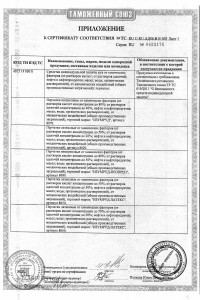 Товар с артикулом №БСР- - 15