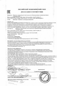 Товар с артикулом №БСР- - 18