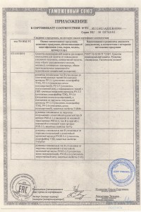 Товар с артикулом №БСР- - 20