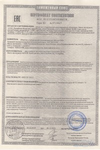 Товар с артикулом №БСР- - 21