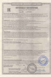 Товар с артикулом №БСР- - 24