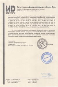 Товар с артикулом №БСР- - 25
