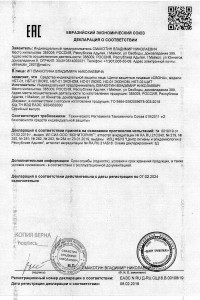 Товар с артикулом №БСР- - 26