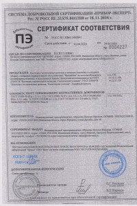 Товар с артикулом №ИМ- - 1