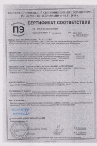 Товар с артикулом №ИМ- - 2
