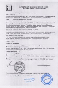 Товар с артикулом №ИТ- - 1
