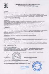 Товар с артикулом №ИТ- - 2