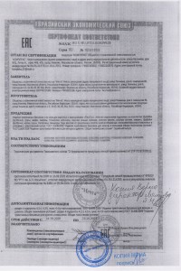 Товар с артикулом №ФТ- - 3