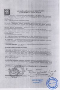 Товар с артикулом №ФТ- - 7