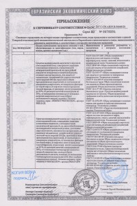 Товар с артикулом №ЭТЛ- - 1