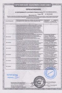 Товар с артикулом №ЭТЛ- - 11
