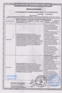 Товар с артикулом №ЭТЛ- - 12