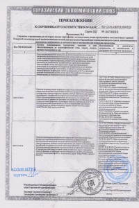 Товар с артикулом №ЭТЛ- - 14