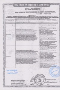 Товар с артикулом №ЭТЛ- - 15
