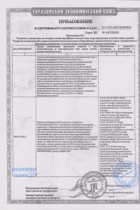 Товар с артикулом №ЭТЛ- - 16