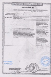 Товар с артикулом №ЭТЛ- - 17