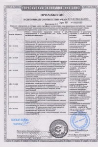 Товар с артикулом №ЭТЛ- - 3